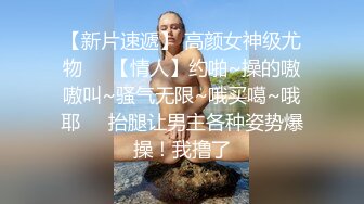 MD0302 麻豆传媒 婚纱裙下流出前任浓情 姚彤彤