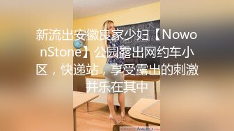 稀有题材大尺度芳草冰恋高颜值模特美女酒店被杀被猥琐光头胖哥淫猥奸尸《胆小慎入》