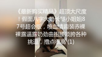  勾引刺激大战，大辫子黑丝花姑娘勾搭大哥激情啪啪，全程露脸交大鸡巴让小哥抓奶玩逼