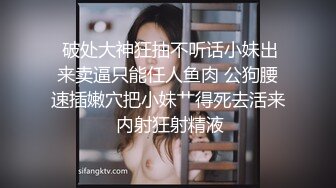 兼职大三学妹正年轻，娇嫩健谈被男友开发成了小骚货