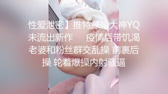 【AI换脸视频】杨颖 做爱时抚摸全身敏感部位的性高潮