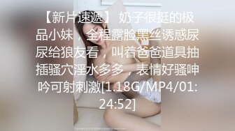 【鬼脚七探花】3000块一炮，温柔湖南美女，肤白胸大，纯天然大白兔，配合听话爆操