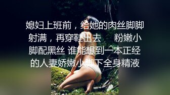 徐州东北人妻