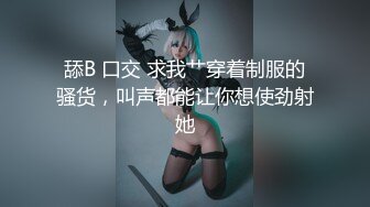 【超推荐❤️会尊享】极品爆乳网红妖姬『王瑞儿』土豪一对一私拍流出 首次三点全露 妩媚妖姿 爆乳超圆挺 高清720P版