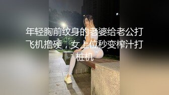 高端大奶网红外围美女  极品大长腿连体丝袜  特写舔屌口活一流