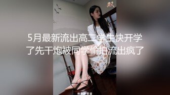 性感制服衬衣黑丝高颜值少妇，口交调情抬腿侧入抽插后入猛操