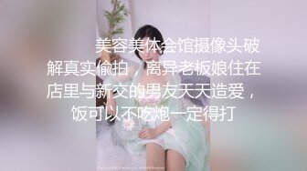 ?女同御姐? 超顶稀缺百合母狗捆绑调教▌骚御▌老师的专属母狗 皮鞭舔足滴蜡 凌辱潮吹灌肠喷汁