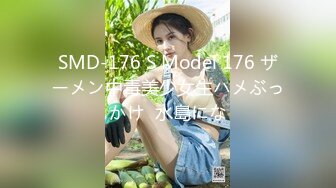 蜜桃影像傳媒 PMC298 微信約炮大奶女醫師 斑斑