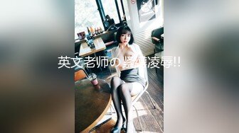 臀控足控必备！推特福利姬，极品身材高气质女神【不是丸子】全集，推油足交紫薇打炮，诱惑满满带入感极强 (2)