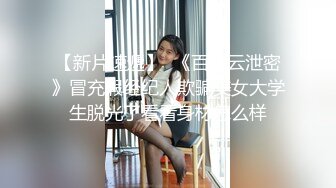 超顶级NTR绿帽人妻，极品白皙韵味美少妇【北方有佳人】私拍，邀约各界成功男士3P单挑无套BB肏肿，刷锅狠人原版2K画质 (3)