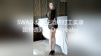 【新片速遞】合肥大奶❤️Ts林婉佳❤️：小鲜肉沉寂在肉棒的快乐、吃得满心欢喜！