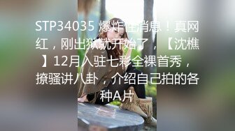 坑闺蜜妹子还不起高利D被逼直_播偷_拍❤️室友换衣服抵债,心里很矛盾,表示一天也不想坚持了 (3)