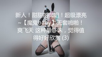 【情侣❤️性爱流出】极品美少女沦为恋爱中的傀儡 厕所啪啪香艳蜜臀 极深后入美妙呻吟 被肉棒征服极致酮体享受