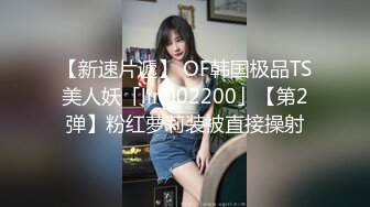 【新片速遞】  重磅首发❤️360摄像头未流出极品台 电竞房补漏两部高颜值小姐姐温柔性爱