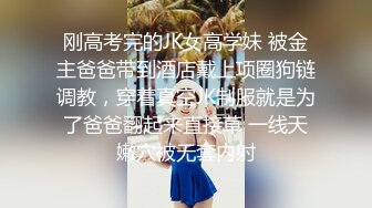 极品唯美人妻，街道座椅 旗袍高跟露出，熟女的粉嫩鲍鱼 太诱人了 流鼻血！