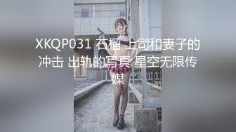 韩AF顶流人造极品巨乳肉感大肥臀女神【BJ徐婉】重金定制，蓝色女仆装精油水晶棒紫薇~炸裂