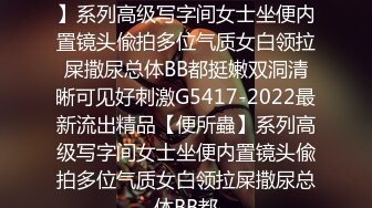 高颜极品E奶上班族女郎『菈菈』目眩神迷高还原催眠 對远端催眠APP言听计从