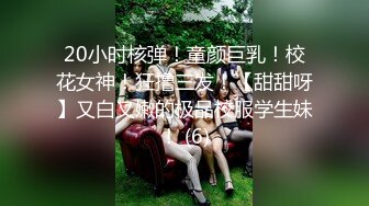 超高顏值女僕韓芳語回歸,桌子擦不乾淨就會被主人插5min想擦影片全裸[105P+2V/575M]