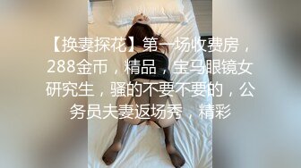 女神沈老师重返淫幕沈樵回归 爆乳熟女惨遭色魔拖入巷口强奸一夜