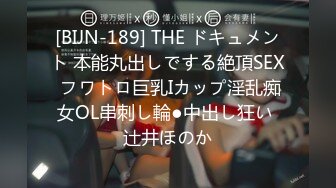 特写女神操前抚摸廣東小鮮肉 第七期 十八部打包附贈高清手機照片 女神被操接電話還開門拿外賣 調情中有人敲門 麵對鏡頭含羞