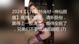 对话淫荡，嗲声嗲气极品身材网红反差婊【涵玲】收费露脸私拍，各种情趣制服性爱能玩的都玩了，呻吟声让人受不了【下】 (10)