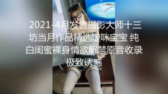 黑大鸡巴电召年轻少妇被狂干