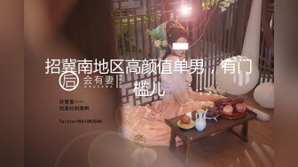 【极品稀缺白金泄密】美女在车上淫乱被行车记录仪拍下遭泄露 口交抠小穴 (2)