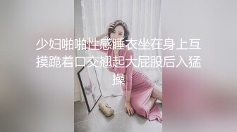   集体宿舍撩骚，几个轻熟女被拉下海直播赚外快，揉奶玩逼淫声荡语不断，吃奶剪逼毛