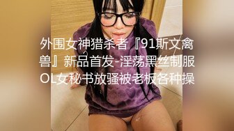 STP31141 9分颜值！极品尤物网红女神！大黑牛自慰超刺激，整个头部塞入，高潮狂喷水，难得精彩场面