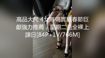 好白菜都让老外拱了～又一风骚留学生早餐还没吃先勾引老外操逼