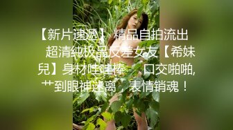 新台首发大学城附近萤石云酒店粉色圆床房偷拍碎花裙美女脱下内裤和男友直接干炮无套内射逼里