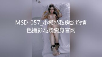 MDX-0130_書中自有顏如玉_儉回收也能出頭天官网-秦可欣