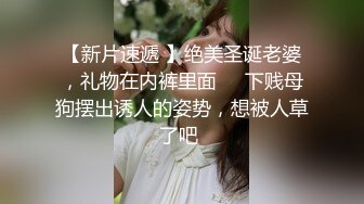 重磅炸弹！开玛莎拉蒂的土豪绿帽控淫妻控【zane】分享名媛反差骚妻4P淫乱SM调教