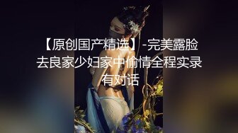 【新片速遞】 清纯系女神兔女郎装扮透视装全程露脸火辣激情诱舞，慢慢脱光了自慰诱惑，揉奶抠逼冒白浆，精彩刺激不断好骚