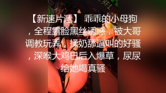 寻找刺激女友逛街试衣间迫不及待！干柴烈火做爱