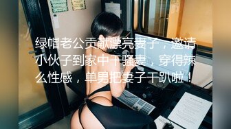 Al&mdash;李妍雨 喷潮不断