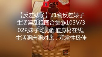 极品反差婊高颜值情侣家中艹逼，舔逼吃掉，无套插入，能看见大屌在嫩逼中进进出出！