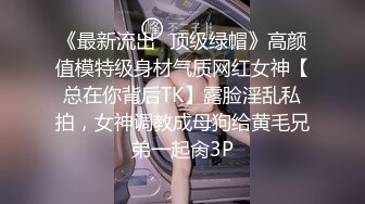 Hina 被调教的美女家教 狗链牵引赤裸宠奴 精巧乳粒粉嫩酮体 谁受得了呀 尽情意淫幻想