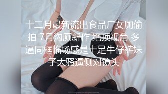  超推荐会尊享极品御姐女神丝袜母狗小语啪丝袜足交性爱私拍流出 完美露脸 第二弹