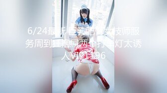 【新片速遞】  2024年流出，【滨州夫妻binzhoufq】，二婚美少妇，极品露脸，喜欢户外露出，渴望帅气单男来满足