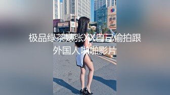 8-19某社区实习男优推车哥酒店约炮骚浪少女千娇百媚 加钱无套意犹未尽