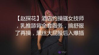 翘臀顾客趴好肌肉鸭男用自己鸡巴给其疏通管道成功把骚逼操射