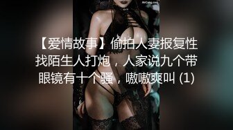 猛干前女友系列之出租屋露脸喷水（下）