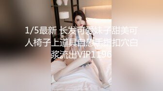 槍推薦佳片 女神級別顏值小網紅想想 穿上絲襪展現嫻熟口技 女上乘騎很爽很風騷