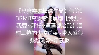 牛B大神火车马桶上藏了一个摄像头偷拍多位女乘客嘘嘘 各种肥鲍鱼尽情展示 (2)