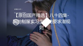 【最新顶级骚货】豪乳网红女神『谭晓彤』五月最新私拍 爆裂黑丝短裙 玩乳揉穴 完美诱惑 足交爆射