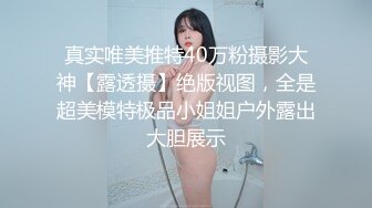 【少妇控】分享风情万种的老婆，洗澡珍贵视频，魅力不可过得，沐浴过后这样的穴，你想拥有吗？