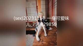 【钻石级❤️推荐】麻豆传媒最新女神乱爱系列-一心只想干亲妹