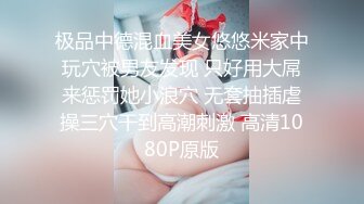 兔子先生麻豆传媒-情侶性愛挑戰賽EP2-主动打电话参加演出的 绫波丽