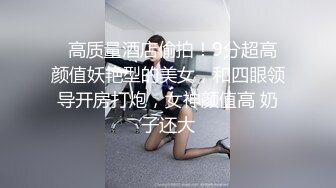 【对白刺激】大晚上驾车接上加班的少妇偷情，脱下裤子打灯光掰穴在菜地边操逼，第一人称视角后入无套内射